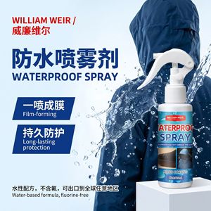 Spray imperméabilisant à revêtement nano William Weir, protection rapide et durable, marque privée - Product Image 2