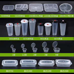 Sample Boxes Square Stackable With Lids Microwave Safe Food Storage Container - Product Image 2