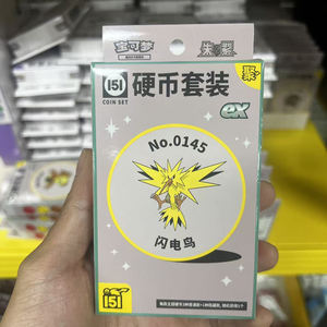 כרטיסי מסחר שנאספו <span class=keywords><strong>151c</strong></span> תיבת מטבעות הפתעה מקורית חדשה כרטיסים סינית פשוטה של סקרלט וויאולט - Product Image 2