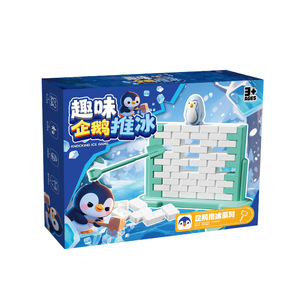Jeu de société éducatif Penguin Knocking Ice pour 3 ans et plus, jouet interactif parent-enfant pour l'entraînement cérébral - Product Image 1