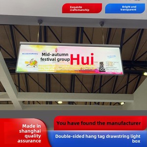 Siêu mỏng <span class=keywords><strong>LED</strong></span> thắp sáng hai mặt treo dấu hiệu nhôm quảng cáo hiển thị cho trung tâm siêu thị có tính năng Vẽ Hộp đèn - Product Image 6