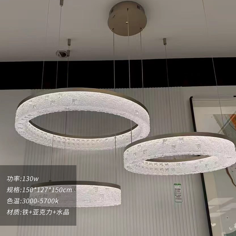 Three rings-130w-150150cm