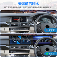 Navihua для BMW 5 серии F10 2011-2017: Двухэкранный изогнутый дисплей с Linux-системой, ЖК-панель приборов и Android-стерео с CarPlay