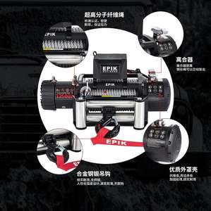 QSF12V 13500Lbs 12V Vehículo todoterreno SUV <span class=keywords><strong>Jeep</strong></span> Vehículo todoterreno Rescate DC Cabrestante eléctrico - Product Image 5