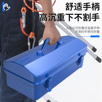 Boîte à outils double en fer pour voiture, grande et petite, pour le rangement de matériel domestique, type valise en fer, vente en gros