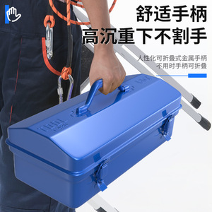 Boîte à outils double en fer pour <span class=keywords><strong>voiture</strong></span>, grande et petite, pour le rangement de matériel domestique, type valise en fer, vente en gros - Product Image 4