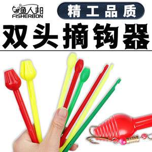 ที่ถอดเบ็ดตกปลาแบบพลาสติก รุ่นปากลึก สำหรับตกปลาด้วยเหยื่อปลอม มีสามแบบ - Product Image 5