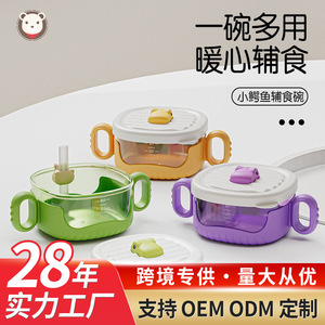 Bol pour aliments pour bébés avec poignée, 200-400 ml, anti-chute, pour les repas des enfants de 0 à 12 mois - Product Image 5