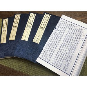 Il romanzo dell'impero contadino di Jiang Zilong - <span class=keywords><strong>Libro</strong></span> regalo con copertina in tessuto su carta Xuan - Product Image 1