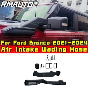 Water Wading Hose For Ford <strong>Bronco</strong> 2021-2024 <strong>Modified</strong> Off-Road Air Intake Water Wading Device Car Accessories - Product Image 2