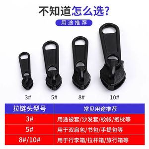 Tirettes de fermeture éclair en alliage de zinc 3 5 8 mm avec verrou à broche, durables, formes personnalisables pour sacs et vêtements - Product Image 5