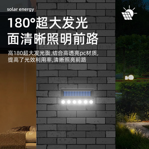Lampe murale solaire Aibo, lumière LED à 180 degrés, éclairage extérieur pour jardin et cour - Product Image 1