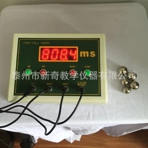 Free fall experiment apparatus with photogate <b>physics</b> experiment equipment teaching instruments high school <b>physics</b> equipment - Product Image 3