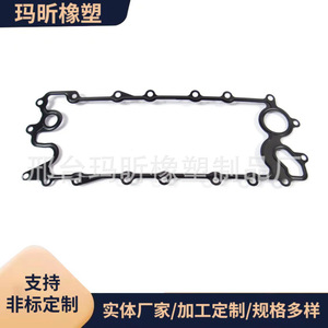 Land Rover Range Rover V6 3.0 Oil Cooler Gasket LR010770 <b>Silicone</b> <b>Rubber</b> New Standard Part - Product Image 5