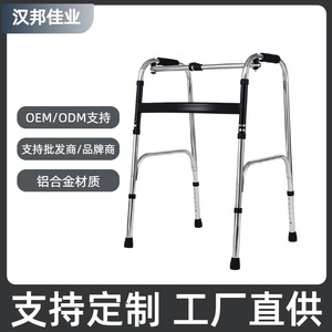 Hanbang Jiaye <b>Walker</b> Aluminum Alloy Four Legged With Wheels For <b>Elderly</b> Rehabilitation Training - Product Image 5