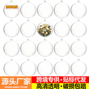Bola Hueca Transparente de Plástico para Adorno Navideño, 45678101215.620 cm, Bola Decorativa Redonda Colgante de Acrílico - Product Image 2