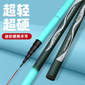 Langjianhuku Fishing Rod 3.5M Ultra Light Ultra Stiff Mini Portable Hand Rod For Freshwater Stream Fishing - Product Image 1