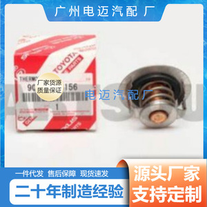 เทอร์โมสตัทโตโยต้า 90916-03156 สำหรับอะไหล่เปลี่ยนเครื่องยนต์เชฟโรเลต - Product Image 4