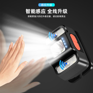 Smart Charging Wave Activated Three <b>Light</b> Source <b>Sensor</b> Headlamp Rechargeable <b>Battery</b> 100 199M Range Outdoor Fishing - Product Image 4