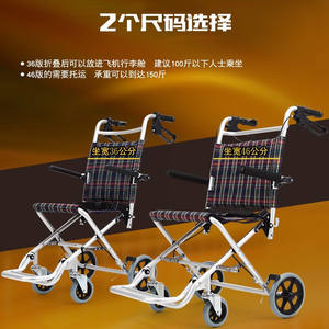 เก้าอี้รถเข็นพับได้ไคหยาง ทำจากอลูมิเนียมอัลลอยด์ น้ำหนักเบา พกพาสะดวก สำหรับผู้สูงอายุ เด็ก และผู้ใหญ่ ล้อขนาดเล็ก - Product Image 3