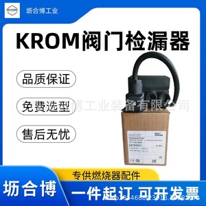 Detector de Fallas Ultrasónico Krom TC410-10K 24 V Fabricado en Alemania - Product Image 5