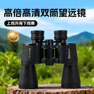 Jeparko Binoculars 26x50 Gold Plated Ultra Hd Outdoor Use - Product Image 3
