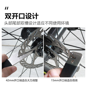 Clé de réglage de frein à disque Yueli 168 mm en acier inoxydable pour réparation de plaquettes de frein de vélo - Product Image 5