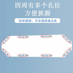 Hospital Bed Transfer Board 18056cm High-Quality Resin Material White Transfer Pad for ICU Stretcher Use - Product Image 5