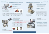 Équipement de remplissage semi-automatique électrique pour huile moteur, colle, machines monobloc, détergent liquide, soupe, savon liquide, pompe à engrenages, servo-remplissage