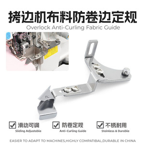 Máquina Overlock con Calibrador Antirrodaduras de Acero Inoxidable para Protección Contra el Rizado de Telas, Pieza de Equipo para Procesamiento de Prendas - Product Image 5