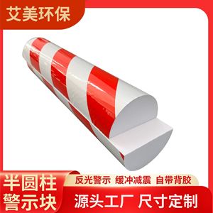 Protectores de Esquinas de 48 mm de Grosor, Reflectantes, de Ángulo Recto, para Garajes y Estacionamientos, Bloques Anticolisión, Protección IP65 - Product Image 5