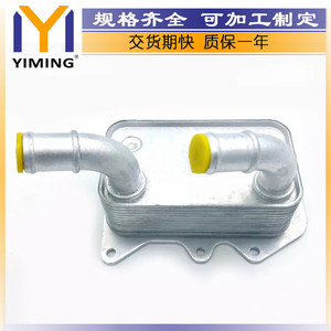 Hyundai Kia <b>Radiator</b> 26410-2F000 15x9x10 Cm Water Cooled For Santa Fe Sportage 2.2 Crdi - Product Image 2