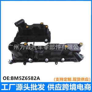 Couvre-culbuteurs en plastique BM5Z6582A pour moteur Ford Kuga 1.6 BM5G-6M293DF BM5Z6582A - Product Image 4