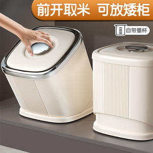 ถังเก็บข้าวในครัวเรือนทรงสี่เหลี่ยมสีขาวพร้อมฝาปิดเคลือบเงินพร้อมตัวตั้งเวลาอัตโนมัติสำหรับข้าวและแป้ง - Product Image 2