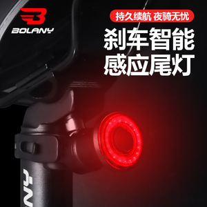 Feu arrière de vélo Bolany en alliage d'aluminium, 4 modes, étanche IPX4, lumière de nuit pour VTT - Product Image 3