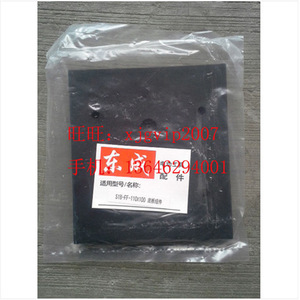 แผ่นฐานประกอบดงเฉิง รุ่น S18-F-110X100 สำหรับอะไหล่เครื่องขัดสายพาน - Product Image 1