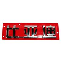 Offre Spéciale : Ensemble Logo BYD 10245054-00 F3-3921110 pour Emblème BYD 2025 Song PLUS DM-i – Pièces Auto, Systèmes de Carrosserie