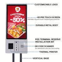 Touchwo Livraison rapide Kiosque d'auto-contrôle commercial Machine de paiement de kiosque de billetterie de supermarché avec lecteur de carte