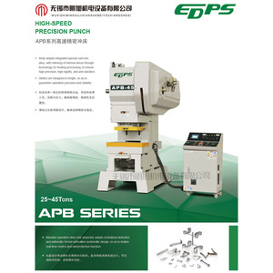 เครื่องเจาะลม Apb-25 Apb-45 แรงดัน 25 45 ตัน เครื่องจักรงานโลหะความเร็วสูงความแม่นยำสูง - Product Image 2