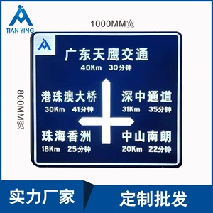 Panneau de signalisation routière Tianying 400 mm x 600 mm, symbole de caméra réfléchissant bleu, panneau d'avertissement de sécurité routière - Product Image 5