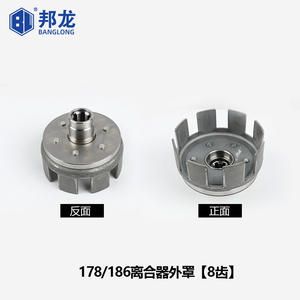 Piezas y Accesorios para Mini-Arrastradoras y Cortacéspedes Diésel Refrigerados por Aire, Incluyendo Cubierta de Embrague 170F173F178F186FA171 y Núcleo de Embrague para Arrastradora - Product Image 5