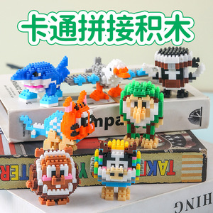 Bricks Micro Particle Building Blocks Classic Of Mountains And Seas Mini Figures Assembly Toy For Children 100-200 Pcs - Product Image 5