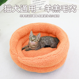 Round Pet <b>Bed</b> Orange Fleece Lined Warm <b>Comfortable</b> Dog <b>Bed</b> Polyester Fiber Fill Hand Washable - Product Image 3