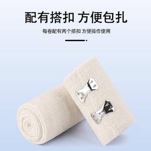 Venda elástica Lianqi de 10cmX450cm para rehabilitación médica y entrenamiento, para adolescentes, material de gasa gris - Product Image 3