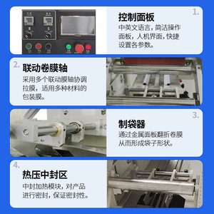 Machine d'emballage de type oreiller Daxiang Machinery - Machine de scellage multifonctionnelle pour aliments, gâteaux de lune, fruits, légumes, pâtisseries - Product Image 5