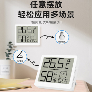 เครื่องวัดอุณหภูมิอิเล็กทรอนิกส์ ไฮโกรมิเตอร์ จอแสดงผลดิจิตอล LCD สำหรับใช้ในบ้าน พร้อมฟังก์ชั่นตั้งเวลาปลุก - Product Image 3