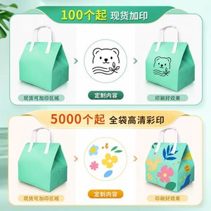 ถุงหิ้วแบบไม่ทอ ยี่ห้อ Paia สำหรับใส่กาแฟ นม ชา และอาหาร สามารถปรับแต่งได้ - Product Image 2