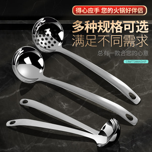 316 Stainless Steel Soup Ladle Set Long Handle Thickened Heat Resistant Kitchen Cooking Strainer <b>Spoon</b> For <b>Serving</b> And Draining - Product Image 5