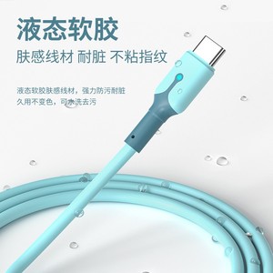 Cable de datos tipo C de 1M 2M blindado con silicona e indicador LED para carga rápida de Android - Product Image 2