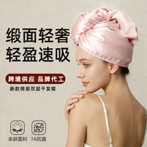 Gorro de secado de cabello de doble capa de satén, 25x602cm, gorro de ducha antibacteriano de secado rápido para mujer - Product Image 1